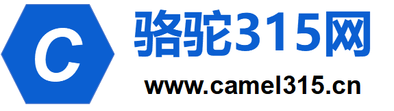  骆驼315网 CAMEL315网 camel315.com